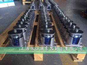 減振技術(shù)在現(xiàn)代工業(yè)設(shè)備中的應(yīng)用 風(fēng)機(jī)、空調(diào)與熱壓平板機(jī)的關(guān)鍵組件